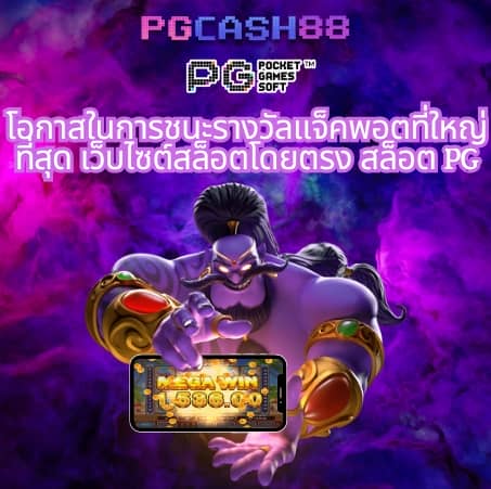 slot bkk